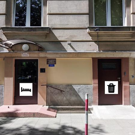Comfortable And Quiet Flat In Central Варшава Екстериор снимка